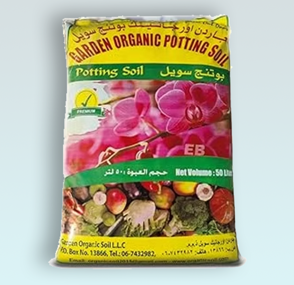Garden Organic Potting Soil 50ltr Garden Organic Potting Soil 50ltr - Image 1