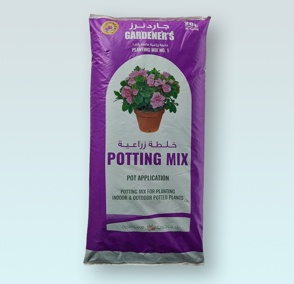 Gardener's All Purpose Planting Mix No 1 Potting Soil 20ltr Gardener's All Purpose Soil 20ltr - Image 1