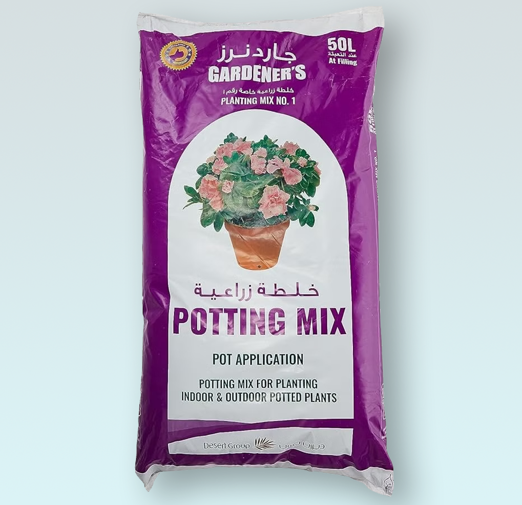 Gardener's All Purpose Planting Mix Potting Soil 50ltr Gardener's All Purpose Soil 50ltr - Image 1