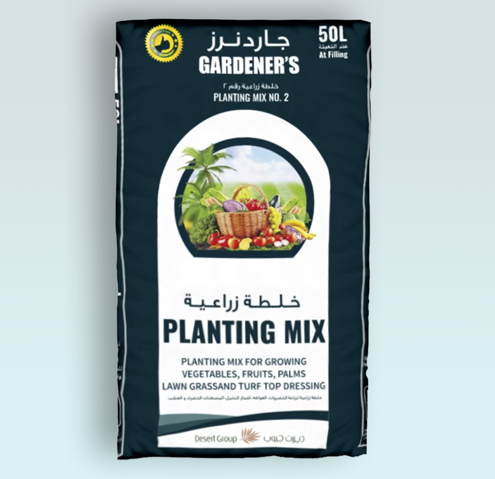 Gardener's No. 2 Planting Mix Potting Soil 5ltr Gardener's Planting Mix Soil 5ltr - Image 1